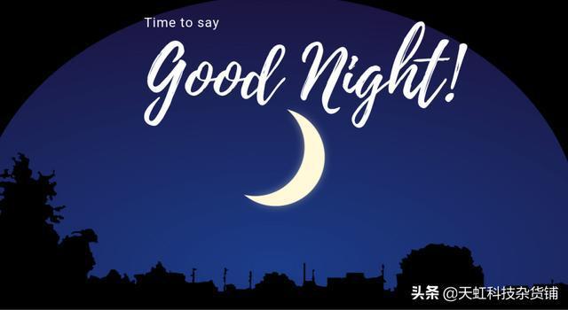 10张英文晚安图片