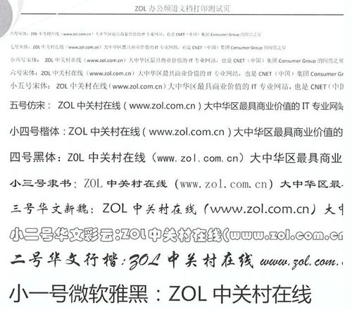 轻文印 惠普a3复印机新品m439nda有何不同?