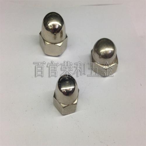荣和厂家直销gb923连体式盖形螺母 盖形螺帽 将军帽m5-m24