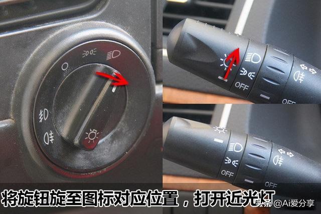 夜间在道路上发生故障,妨碍交通又难以移动相应操作:远近灯光交替闪烁