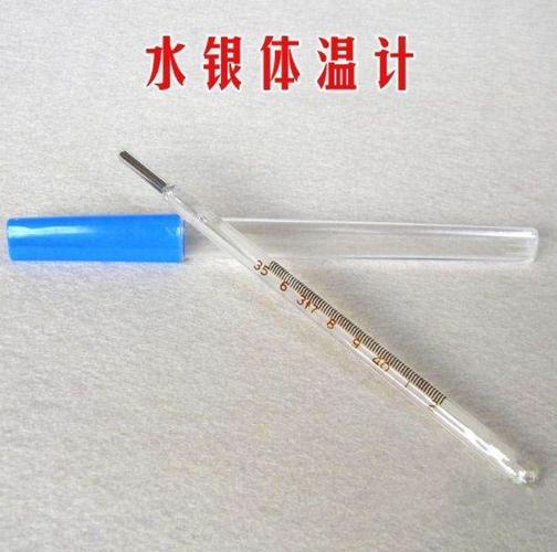 水银温度计甩的方法如下: 1,找一块空地,避免甩温度计的过程中
