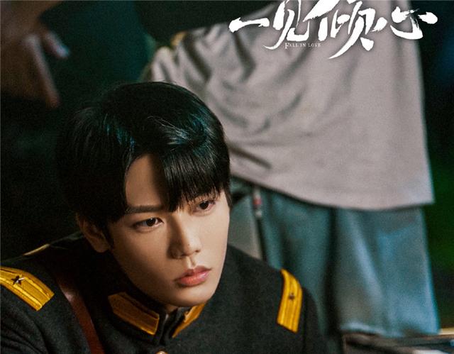 一见倾心刚杀青林彦俊又一甜宠剧官宣女主是初恋女神