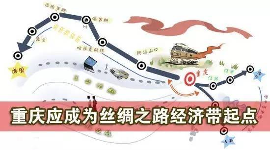 占重庆自贸区2/3的两江新区更是处于渝新欧国际铁路大通道和长江黄金