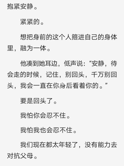 他的小仙女_他的小仙女_文化_阅读