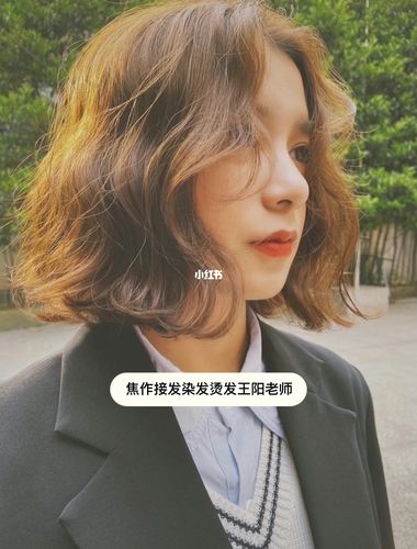 2021短发复古烫发97短发这样的烫才好看_烫发_短发