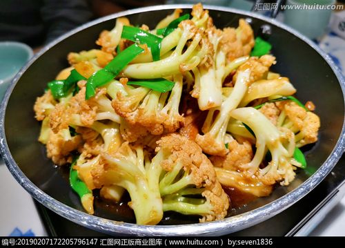 [正版商业]干锅花菜