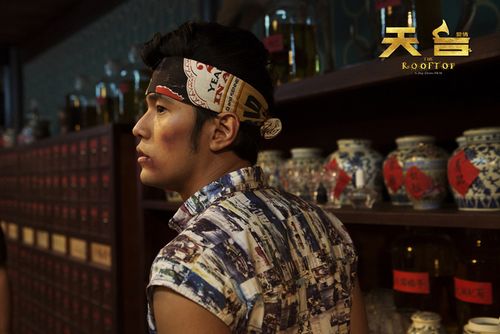 天台爱情海报剧照:天台爱情