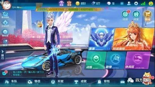 主页 新闻 游戏 > 列表    原标题:qq飞车手游:教你如何成为大神,在