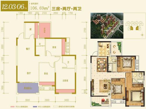天嘉天樾  天嘉天樾12栋03/08户型