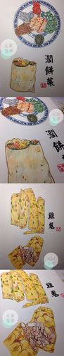 手绘泉州美食