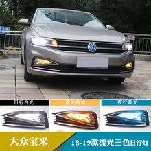适配于一汽大众全新捷达va3上中网前脸下网进气格栅雾灯框防雾灯