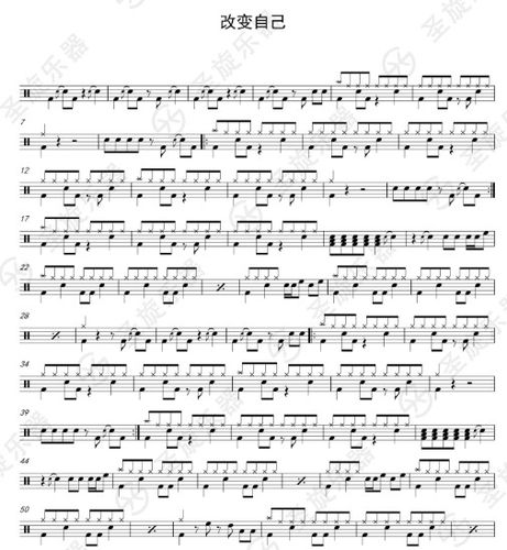 王力宏改变自己架子鼓爵士鼓鼓谱