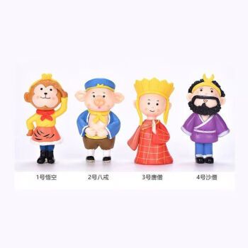 西游记师徒四人微景观摆件孙悟空唐僧猪八戒沙僧公仔2