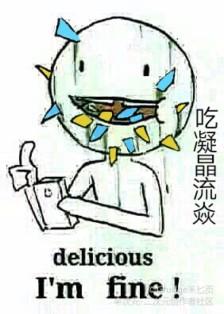凹凸世界·表情包