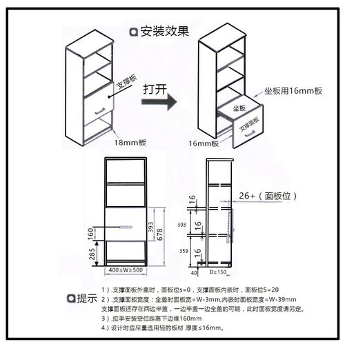 智能家居五金 隐藏式折叠凳换鞋凳门厅玄关衣柜鞋柜隐藏凳配件