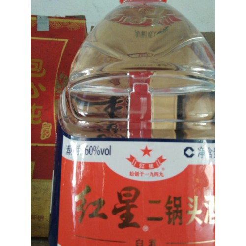 > 红星二锅头酒 60度 2l 桶装高度白酒(新老包装随机发货)商品评价 >
