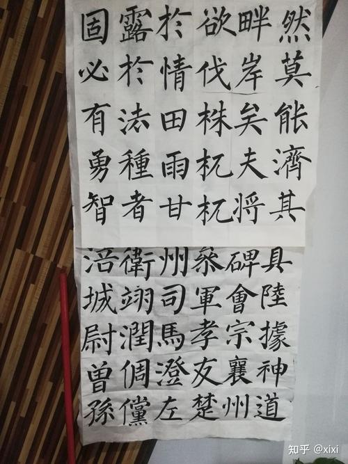 进行到一半时要求更换试卷,理由为上面有墨水,怕阅卷老师以为是记号