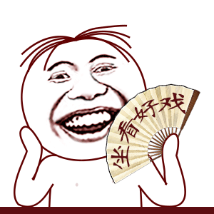 小贱君第三弹 - 斗图表情包 - 斗图神器 - adoutu.com