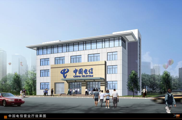 中国电信