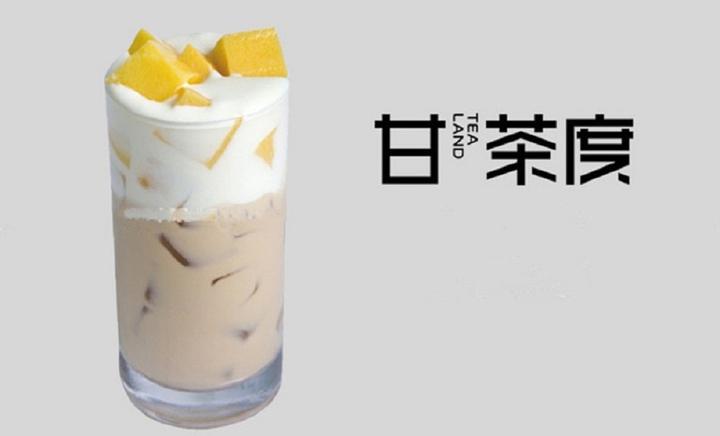  p>甘茶度奶茶是一家甜点饮品店,适宜休闲小憩,随便吃吃. /p>