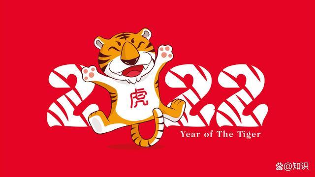 新年将至虎年吉祥祝福语大全收藏备用