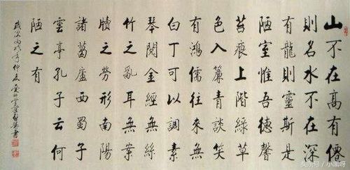 李传波书法作品欣赏