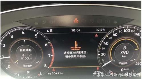 大众ea888gen3 2.0t发动机节温器漏冷却液的解决方法