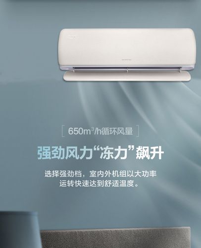 【请选择】格力 格力 时光绘变频1.
