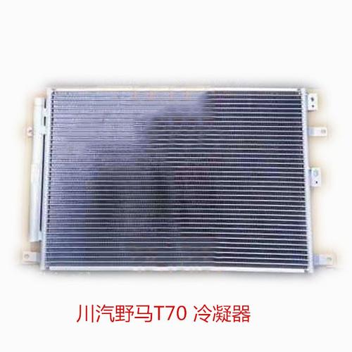 中冷箱汽车13款蒙迪欧15t15福克斯15t野马t70水箱水箱