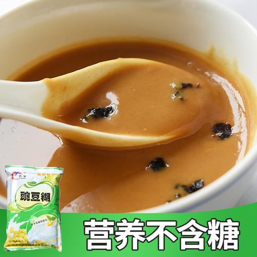 糊糊面河北张家口蔚县暖泉特产豆糊面炒熟豌豆糊糊面无糖465gx5袋