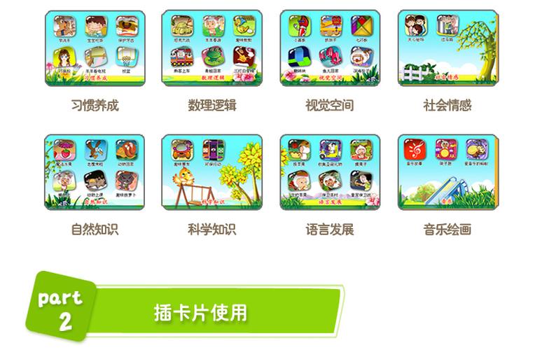 xtc 小天才 宝贝电脑x1 儿童益智玩具故事机 早教机(黄绿色)