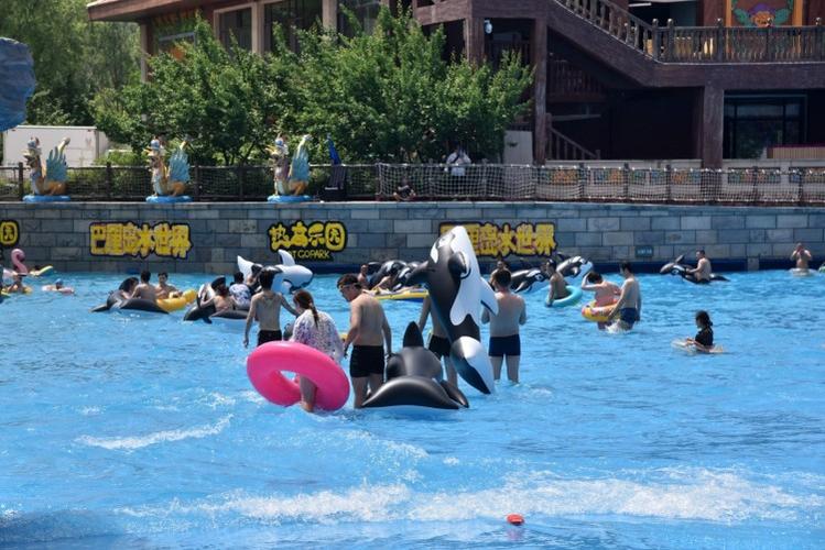 热高乐园巴厘岛水世界