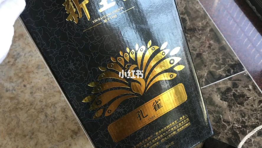 十五年老陈皮 定制版新宝堂黑孔雀 开箱视频_彩妆_美妆_彩妆