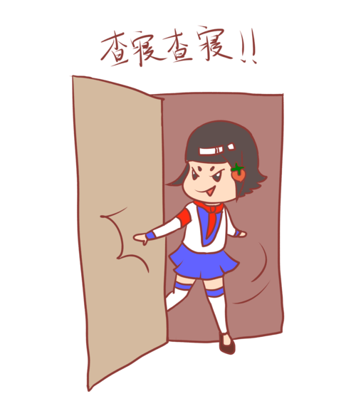 表情查寝查寝开学季小学生插画