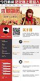 个人简历,孙悟空,新闻,简历,个性个人简历,西游记,求职简历,lcr,取经