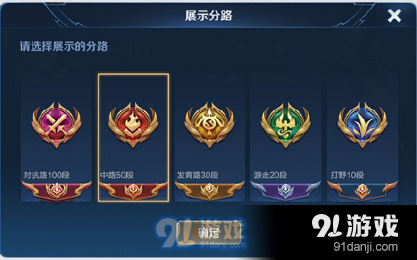 王者荣耀荣耀称号全新改版 荣耀称号图标改进