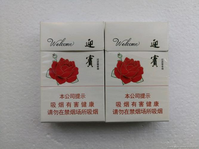 钻石迎宾3d【一对】_价格2元_第1张_7788收藏__收藏热线