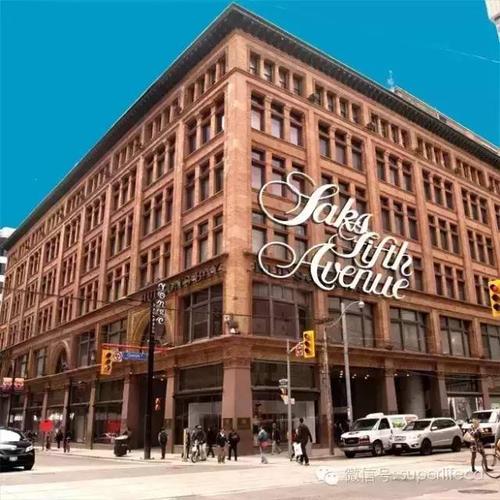 saks fifth avenue加拿大
