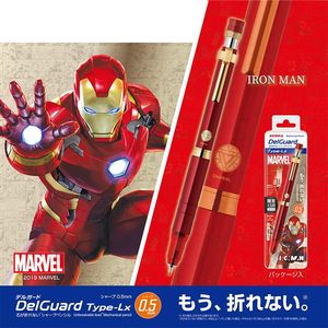 限定日本zebra斑马漫威不断芯自动铅笔delguard p-ma86铅笔0.5mm