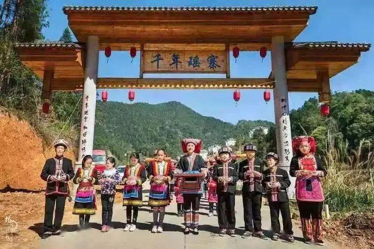 网约湘游五一江华千年瑶寨桐冲口邀您体验瑶族风情