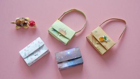 折纸迷你小书不需胶