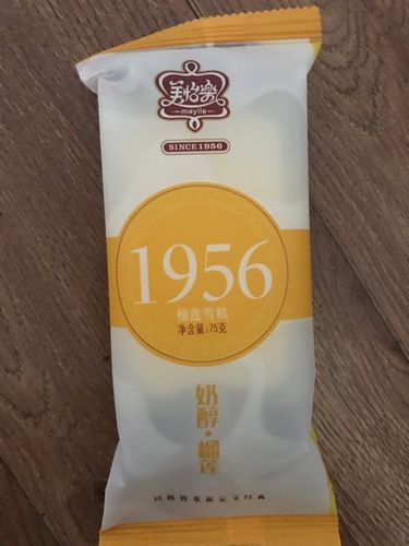 美怡乐 榴莲冰淇淋的热量和减肥功效