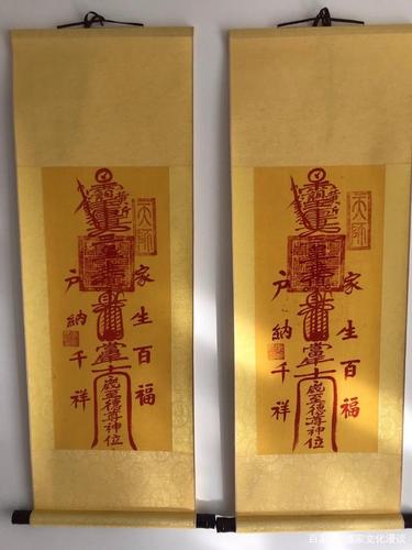 什么是道教的"符箓"?揭开道士画符的神秘面纱