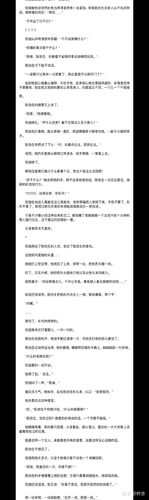 《痛仰》番外 - 知乎