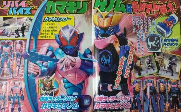 假面骑士revicevice螳螂基因组有裙摆revi腕龙基因组虐evil