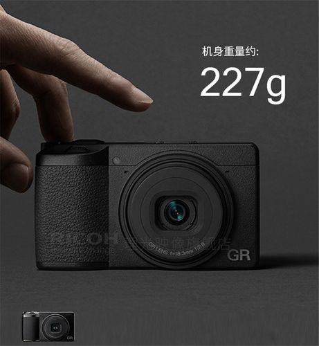 理光gr3 数码相机