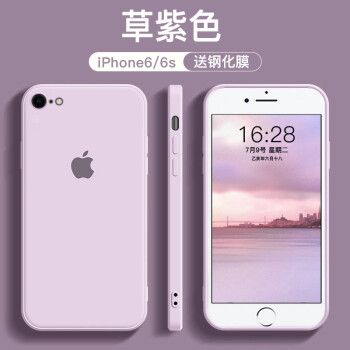 苹果iPhone6s,苹果iPhone6s 沫涵苹果6手机壳新款直边液态硅胶iphone6splus全包防