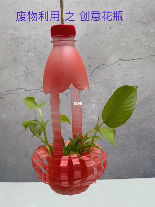 废物利用之创意花瓶_花瓶_我要上热门_兴趣爱好_手工