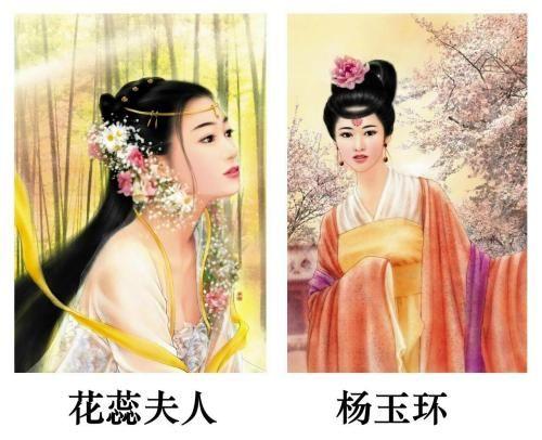 古代十大美女