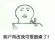 每次写稿,表情包到用时方恨少